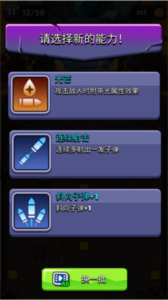 槍手傳說(shuō)無(wú)限 v1.6.7 安卓版 0