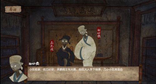 雙生 v1.00.08 安卓版 0