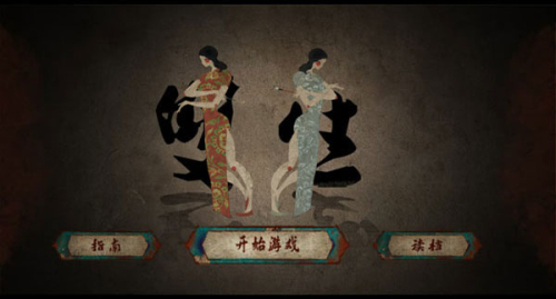 雙生 v1.00.08 安卓版 1