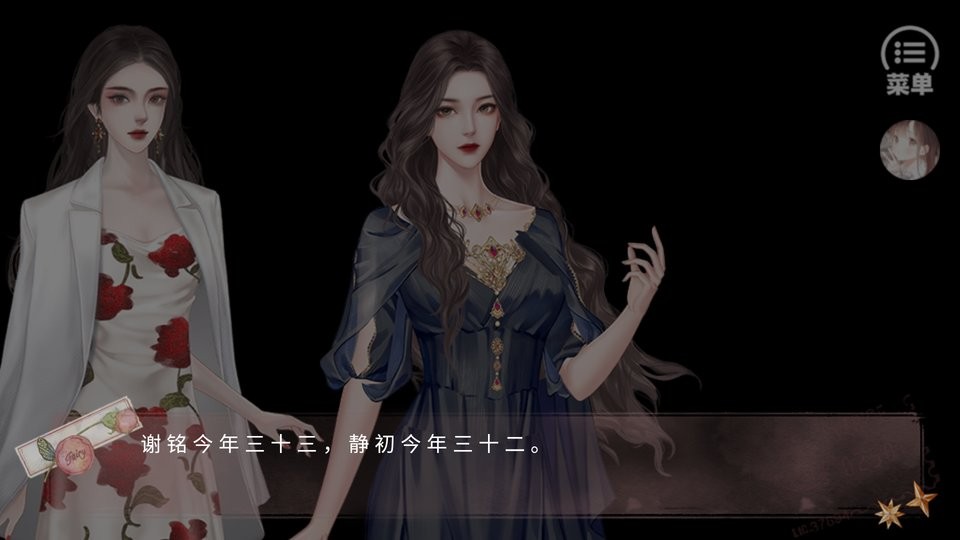 她攜溫柔共舞 v2023.10.1 安卓版 1