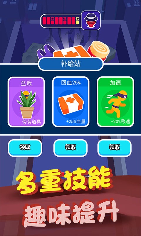 逃出100個(gè)密室 v2.0.4 安卓版 1