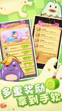 甜品大亂斗 v1.0.0 安卓版 2