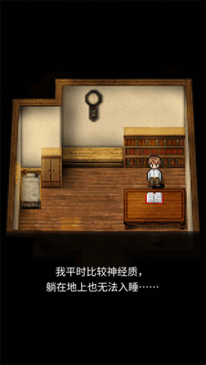 潮聲小鎮(zhèn)2 v1.1 安卓版 1