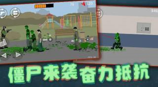 射擊的奇兵 v1.1 安卓版 1
