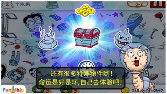 找?jiàn)吤?v5.4.0 手機(jī)版 1