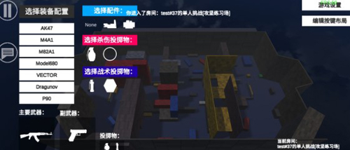 ShootHouse射擊館 v1.354 安卓版 0