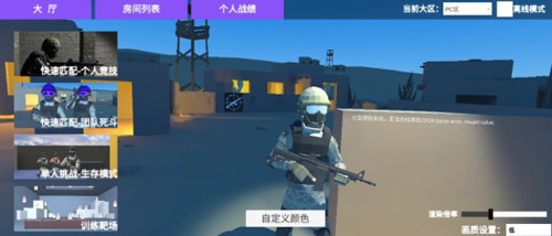 ShootHouse射擊館 v1.354 安卓版 1