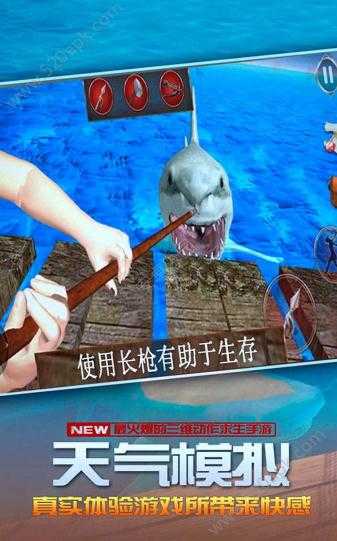 木筏冒險 v1.1 安卓版 2