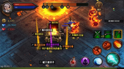 Dungeon Chronicle v3.17 安卓版 0