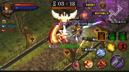 Dungeon Chronicle v3.17 安卓版 2