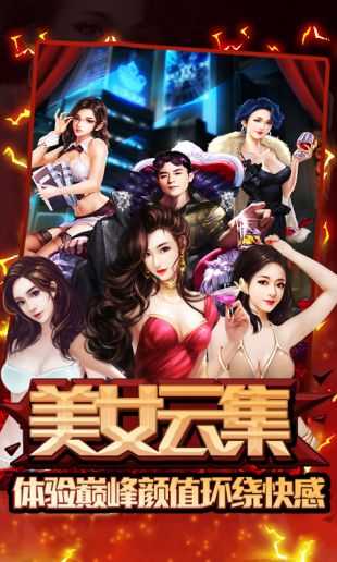 金牌投資人 v1.0.1 安卓版 1