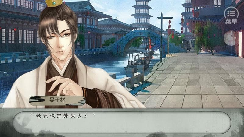 奉京秘事 v1.0 安卓版 1
