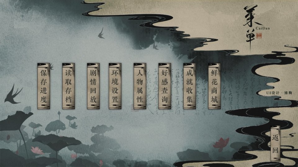 奉京秘事 v1.0 安卓版 2
