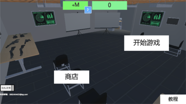 戰(zhàn)地槍戰(zhàn)戰(zhàn)場 v1.00 安卓版 1