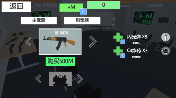 戰(zhàn)地槍戰(zhàn)戰(zhàn)場 v1.00 安卓版 2