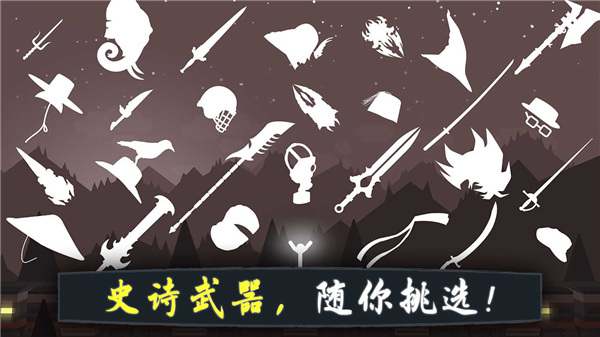 奮戰(zhàn)火柴人影子武士 v1.86 安卓版 2