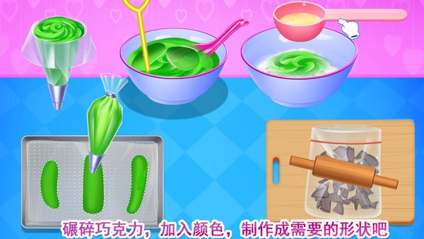 巧克力甜品專門店手游 v8.0.10 安卓版 0