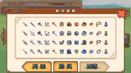 骰子勇者 v1.0.2 安卓版 2