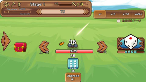 骰子勇者 v1.0.2 安卓版 1
