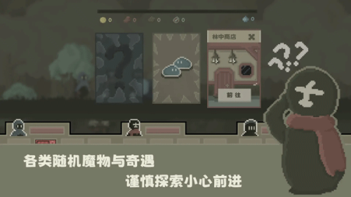 弗斯特戰(zhàn)斗幻想2 v0.5.2 安卓版 2