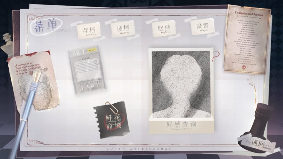 求求你們更新吧 v1.0 安卓版 1