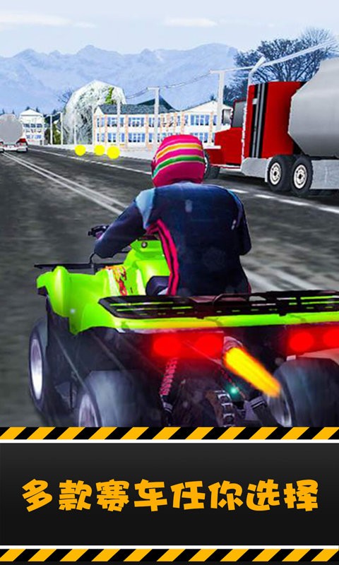 超級(jí)賽車 v1.5 安卓版 0
