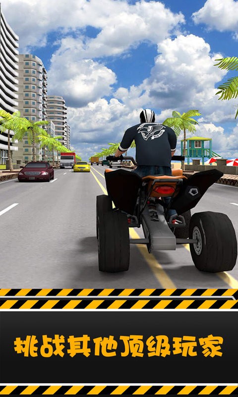 超級(jí)賽車 v1.5 安卓版 1