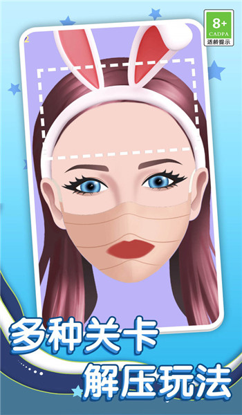 黑頭清潔診所 v1.0.1 安卓版 2