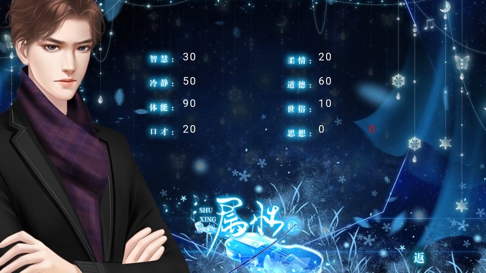 雙少之爭2家族疑案 v2022.3.27 安卓版 2