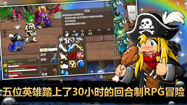 史詩戰(zhàn)斗幻想5 v1.0.60 安卓版 0