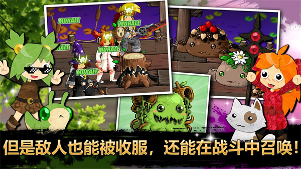 史詩戰(zhàn)斗幻想5 v1.0.60 安卓版 2