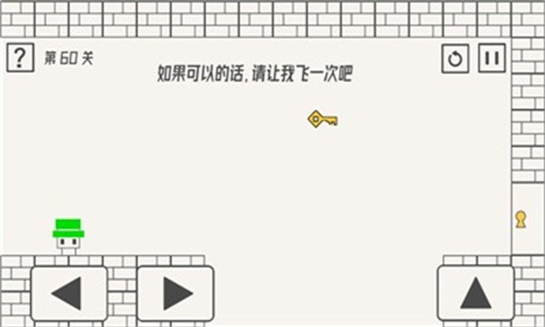帽子小人大冒險(xiǎn) v1.2 安卓版 2