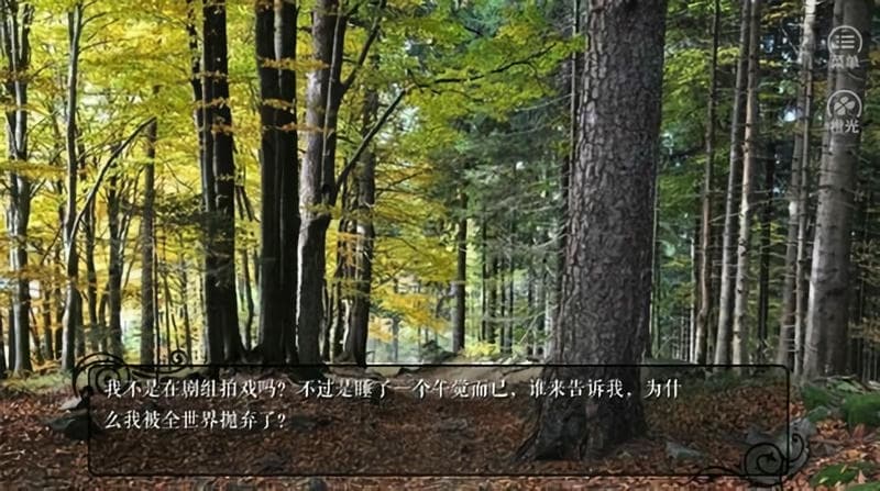 感染1橙光 v1.0 安卓版 0