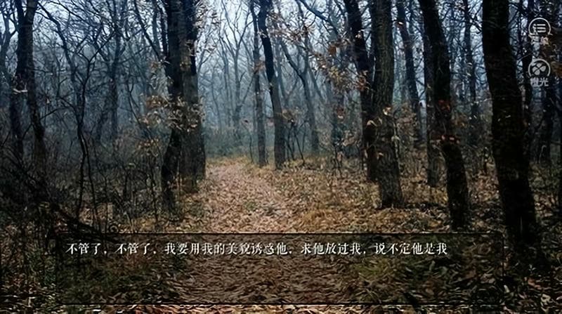 感染1橙光 v1.0 安卓版 2