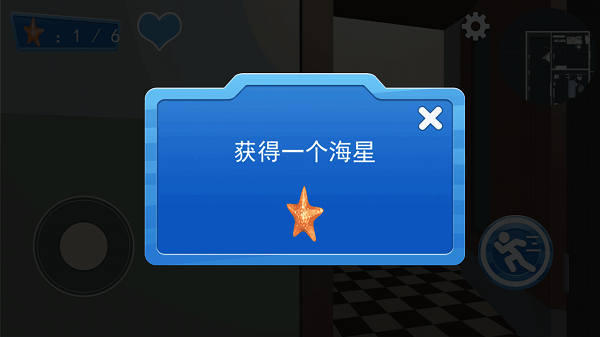 蛋蛋冒險(xiǎn)跑酷 v1.0 安卓版 1