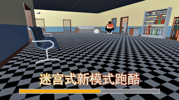蛋蛋冒險(xiǎn)跑酷 v1.0 安卓版 2