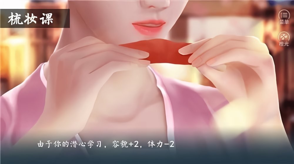 公主難當(dāng) v3.6 安卓版 0