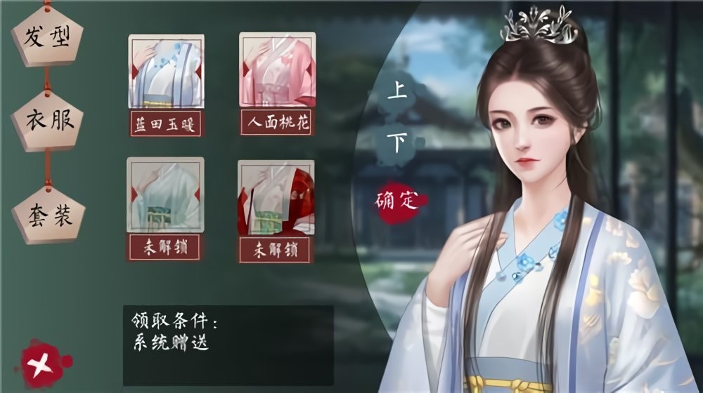 公主難當(dāng) v3.6 安卓版 2