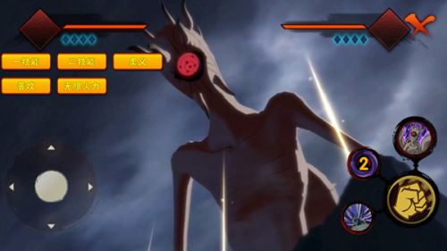 Naruto2 v1.01 安卓版 2