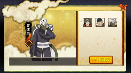 Naruto2 v1.01 安卓版 1