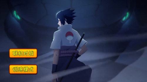 Naruto2 v1.01 安卓版 0