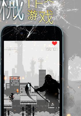 剪影少女 v1.3 安卓版 2