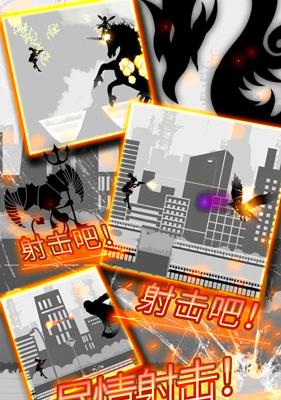 剪影少女 v1.3 安卓版 0