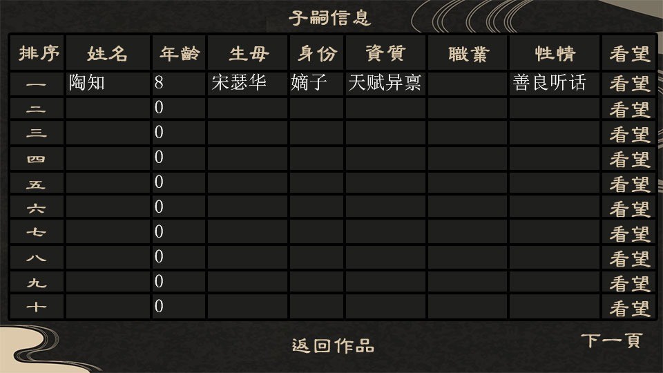 庶途 v1.0 安卓版 0