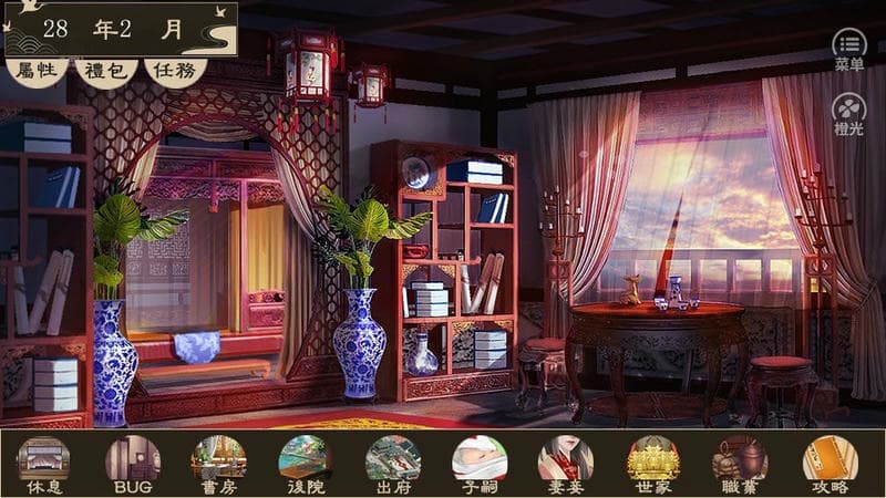 庶途 v1.0 安卓版 2