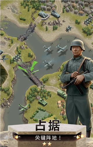 1944燃燒的橋梁 v1.5.7 安卓版 2