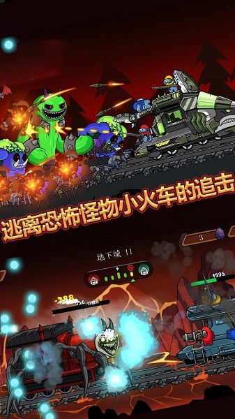 火柴人神射手大戰(zhàn) v1.2.1 免費版 0