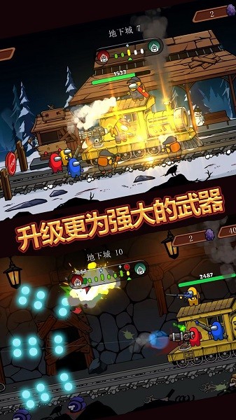 火柴人神射手大戰(zhàn) v1.2.1 免費版 2