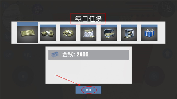 滑雪酷跑 v2.0.9 安卓版 0