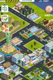 城市造造造 v1.0 安裝版 1